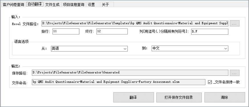 Cover Image for Our Story Has Begun